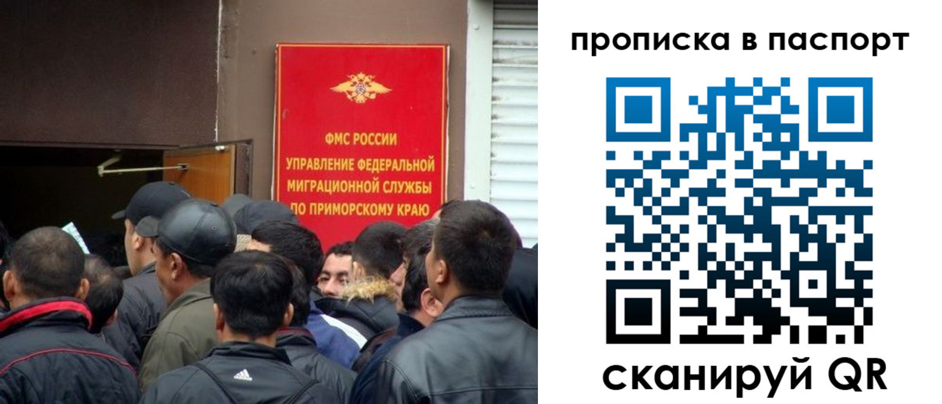 прописка поиск в Нефтегорске