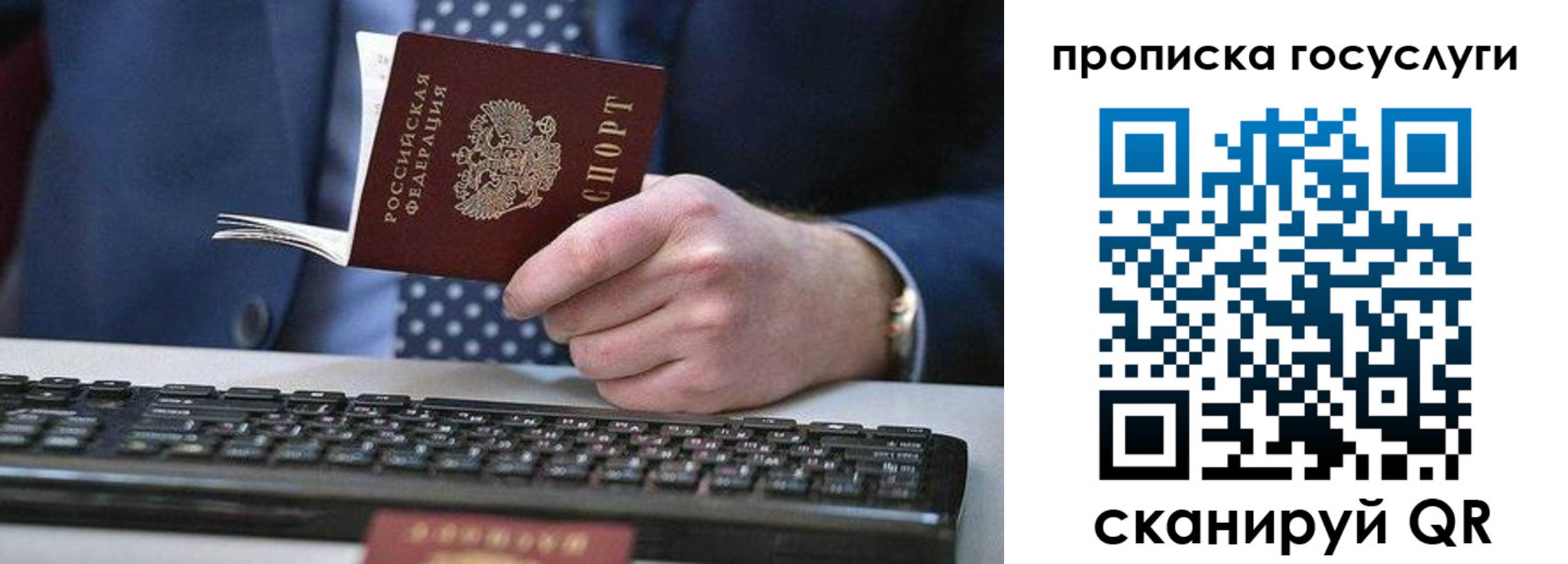 временная регистрация поиск в Нефтегорске